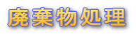 �p��������